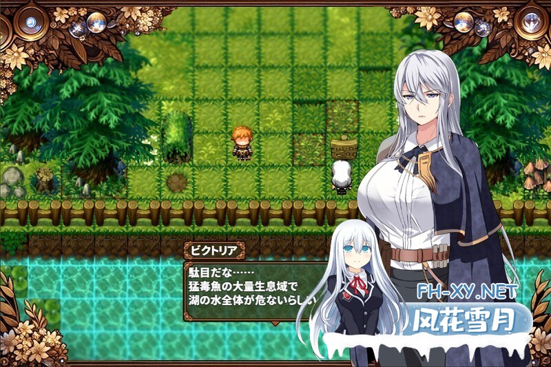 [RPG/NTR/机翻+AI文本/巨乳/更新]被玷污的苍银/穢れゆく蒼銀[体验版 Ver1.0][PC/740M]-3.jpg