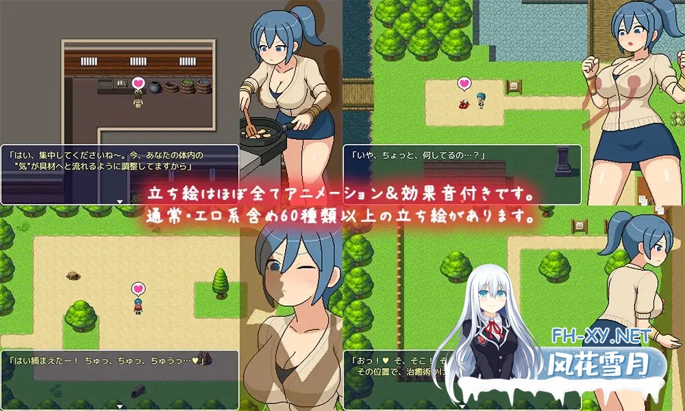 [RPG/动态/汉化]よこしま修行村 AI汉化版[PC/2G]-3.jpg