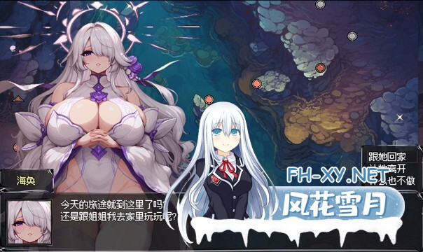[RPG/更新/官中/巨乳/更新/步兵]我和龙女妈妈的玄幻之旅/私と竜娘母親の幻想冒険[Ver0.332b][PC/1.7G]-2.jpg