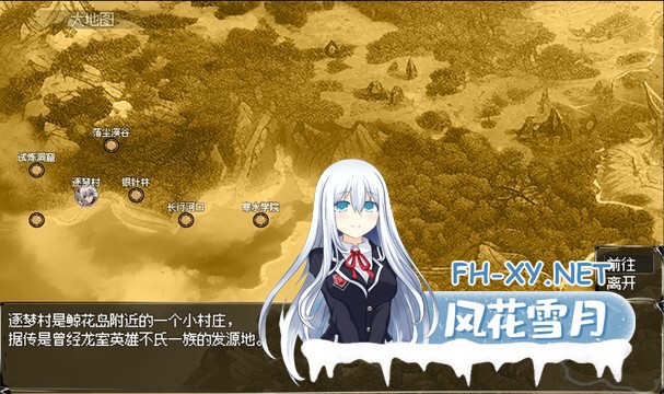 [RPG/更新/官中/巨乳/更新/步兵]我和龙女妈妈的玄幻之旅/私と竜娘母親の幻想冒険[Ver0.332b][PC/1.7G]-4.jpg