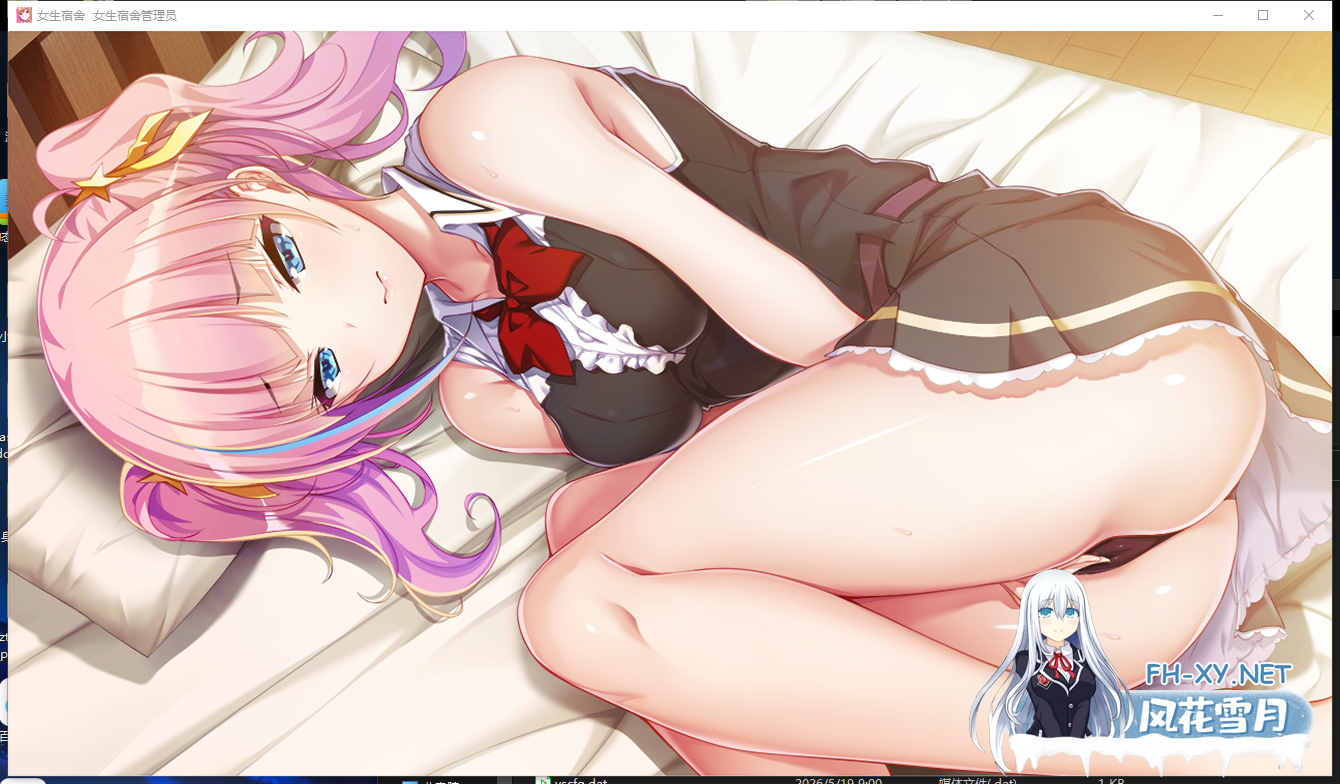 PC[恶堕拔作ADV官中]女生宿舍 -女子宿舍的管理员-本传 ガルドマ-女子寮の管理人+全CG存档[4.3G]百度/迅雷/UC-4.png