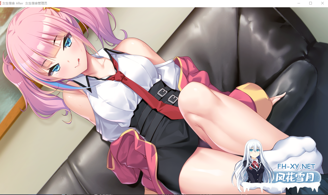 PC[后宫调教凌辱ADV官中]女生宿舍 -女子宿舍的管理员- After后日谈 ガルドマ-女子寮の管理人-After 全CG存档[3.2G]百度/迅雷/UC-1.png