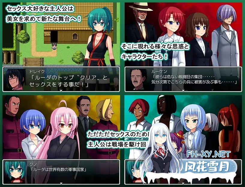 [RPG/AI汉化/后宫/中出/强X][RJ183798/7センチ社团]侵蚀 -毁灭之国与吸血鬼/ERODE -滅ぶ国と吸血鬼[PC/190M]-2.jpg
