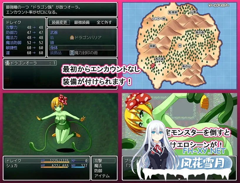 [RPG/汉化/后宫/中出/强X][RJ178145/7センチ社团]曼德拉草 -侵蚀 0-/マンドレイク -ERODE 0-[PC/60M]-2.jpg
